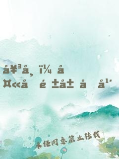 女帝：夫君隱居十年，一劍斬仙帝